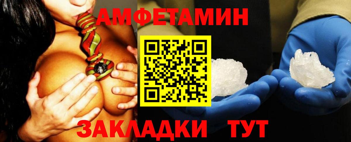 Амфетамин Premium  АМФ  Верхний Уфалей  Вход с VPN 