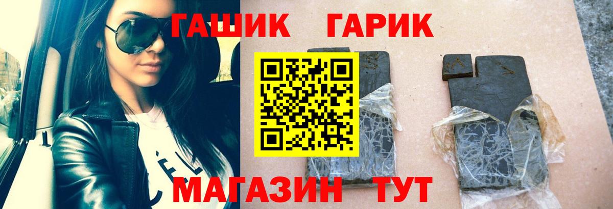 Гашиш Cannabis Верхний Уфалей