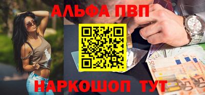 мефедрон Мариинск