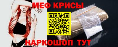 прущая мука Малоярославец