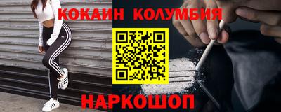 мефедрон Мариинск