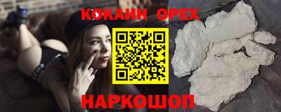 прущая мука Малоярославец