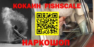 мефедрон Мариинск