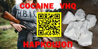 амфетамин Малгобек