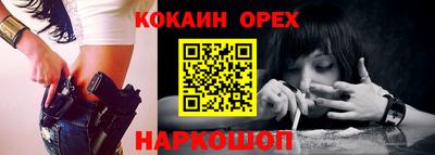 амфетамин Малгобек