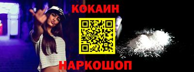 мефедрон Мариинск