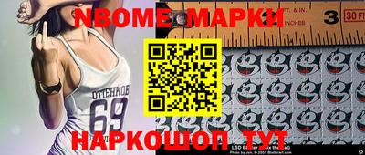 мефедрон Мариинск