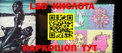 мефедрон Мариинск