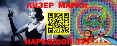 мефедрон Мариинск