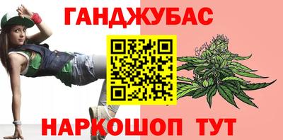 мефедрон Мариинск