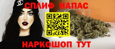 мефедрон Мариинск