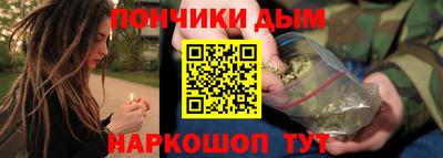 мефедрон Мариинск