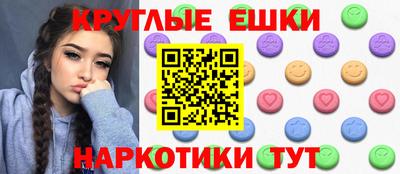 амфетамин Малгобек