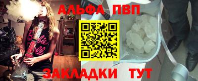 прущая мука Малоярославец