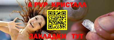 мефедрон Мариинск