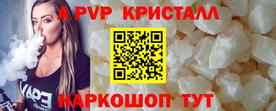 мефедрон Мариинск