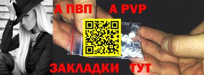 мефедрон Мариинск