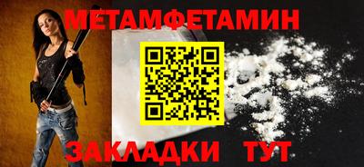 амфетамин Малгобек
