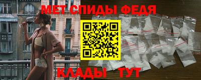 мефедрон Мариинск