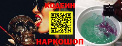мефедрон Мариинск