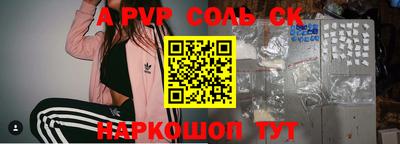 прущая мука Малоярославец