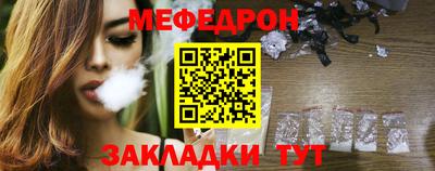 прущая мука Малоярославец