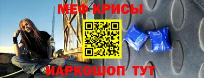 прущая мука Малоярославец