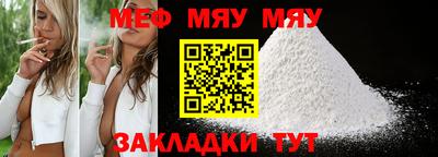 прущая мука Малоярославец