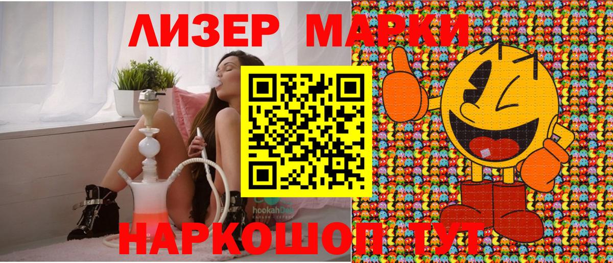 Марки N-bome 1,5мг  Вход с VPN  Марки N-bome 1,5мг  Верхний Уфалей 