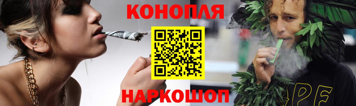 Конопля LSD WEED  Вход с VPN  Верхний Уфалей  Бошки Шишки гибрид 