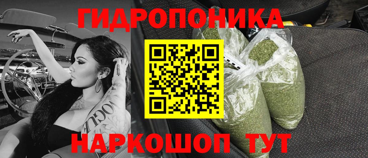 Конопля индика Верхний Уфалей